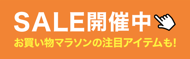 タイムリミテッド