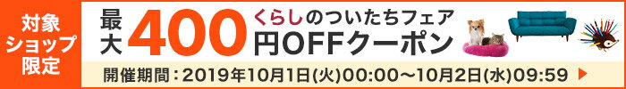 ホームライフ