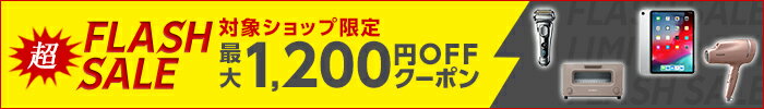 リテール