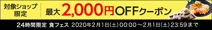 フード