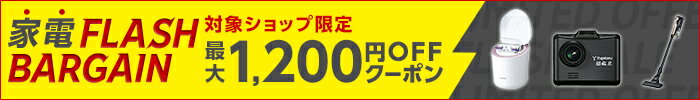 リテール