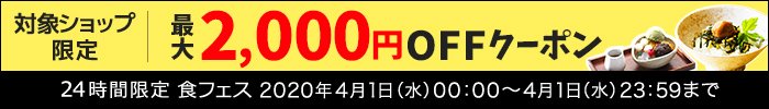 フード