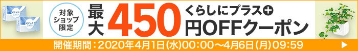 ホームライフ