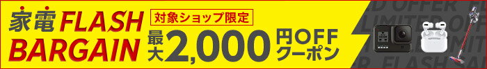 リテール