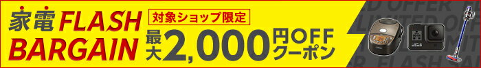 リテール