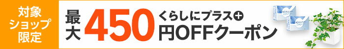 ホームライフ