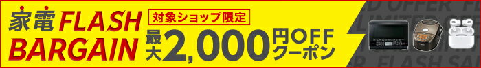 リテール