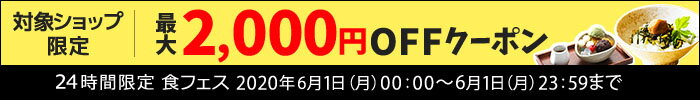 フード