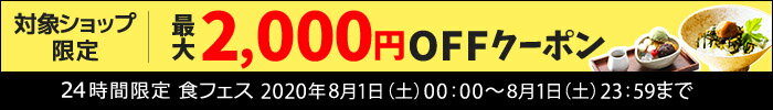 フード
