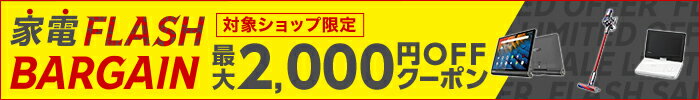 リテール