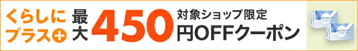 ホームライフ