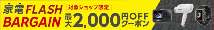 リテール