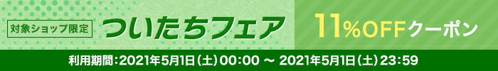 ホームライフ