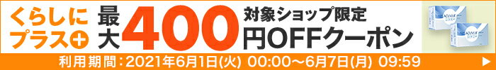 ホームライフ