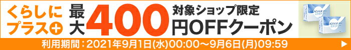 ホームライフ