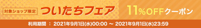 ホームライフ