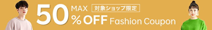 ファッション