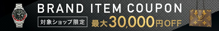ブランドクーポン