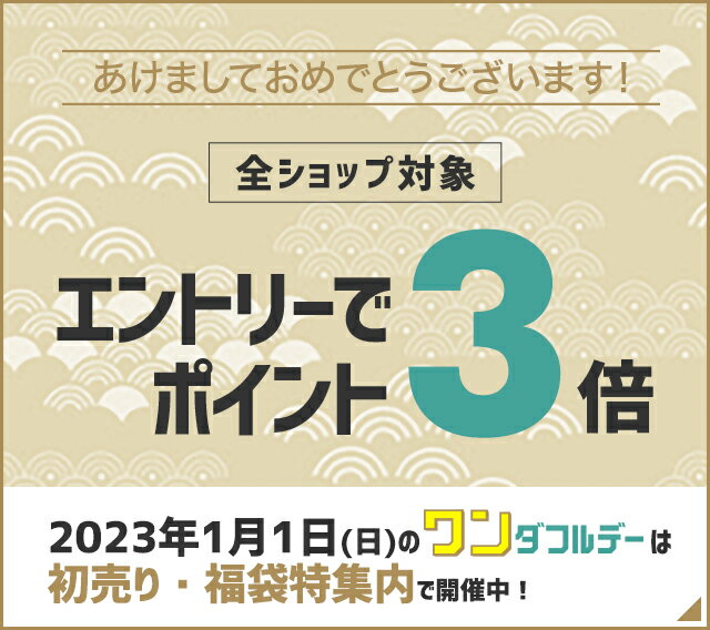 ELDEN mm様 3点セット 1月1日まで - www.intelligentpartners.com