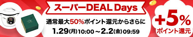 DEAL