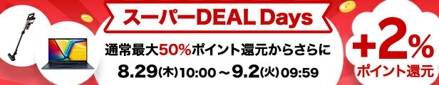 DEAL