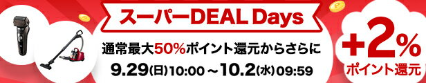 DEAL