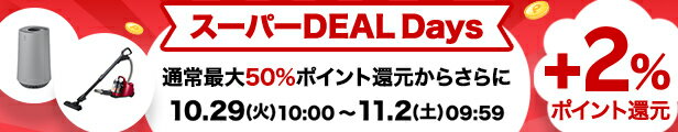 DEAL