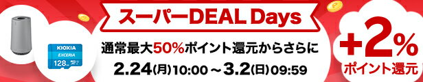 DEAL