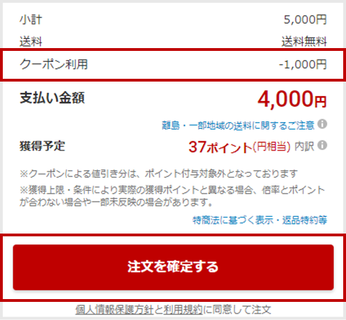 【激安正規】潤腰　秋のクーポン祭で1000円offクーポンを是非ご利用下さい！ その他