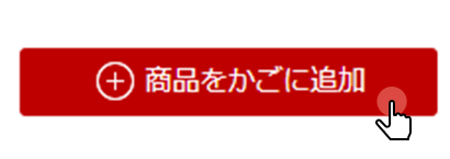 楽天市場 久しぶりのお買い物に使える1 000円offクーポン