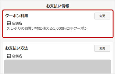 楽天市場 久しぶりのお買い物に使える1 000円offクーポン 楽天市場 久しぶりのお買い物に使える1 000円offクーポン