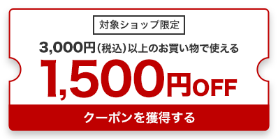 限定販売 開催中 ポイント最大31倍 9 11 500円offクーポンあり スーパーセール 01 59まで Le 351 Klint レ クリント フロア照明 フロアスタンド ランプ Www Accellclinical Com