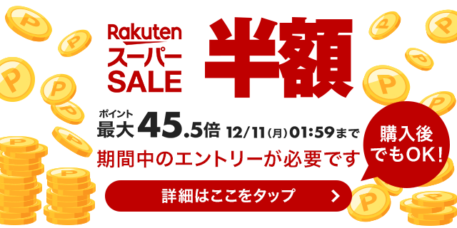 楽天市場】プレイステーション3 hdd 500gb チャコール ブラック