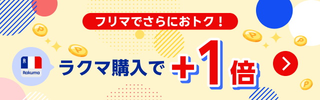 スタンプラリーバナー