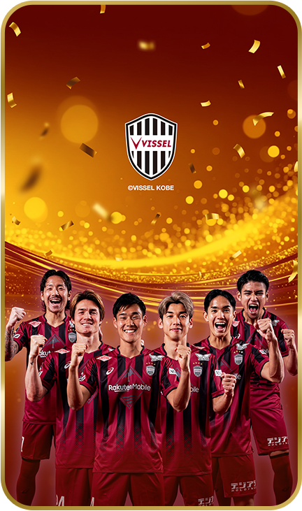ヴィッセル神戸