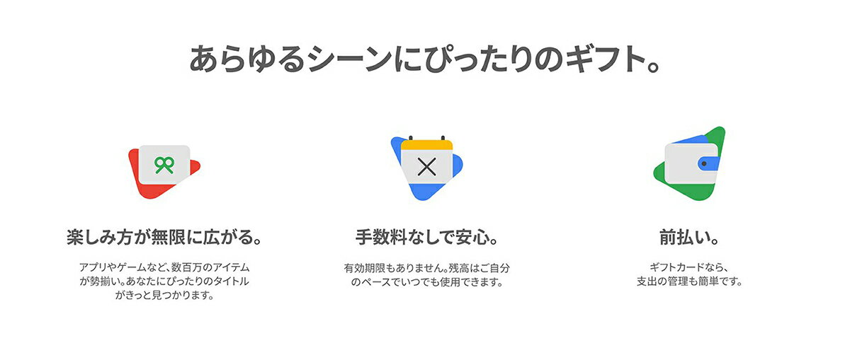 あらゆるシーンにぴったりのギフト