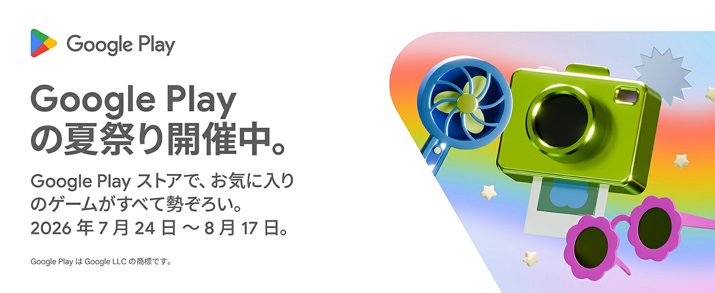 夏祭り開催中