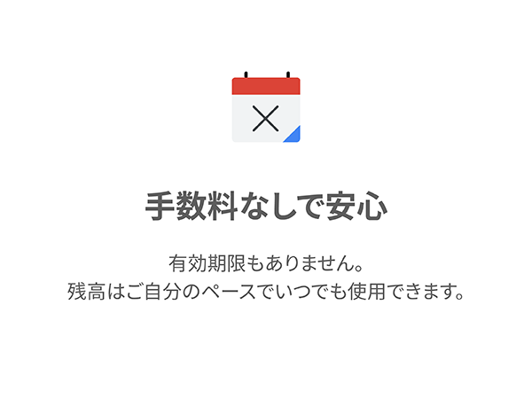 楽天市場】Google Play ギフトコード 認定店