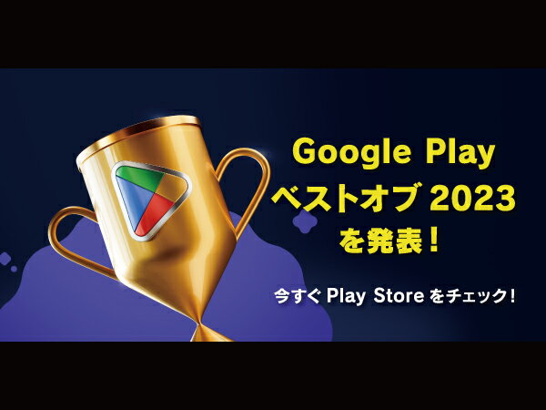 楽天市場】Google Play ギフトコード 認定店