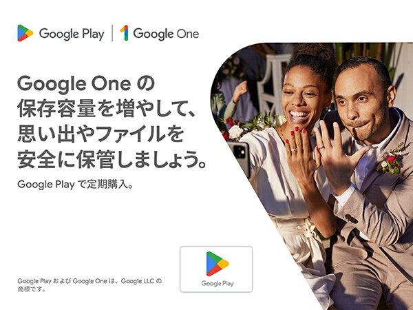 楽天市場】Google Play ギフトコード 認定店