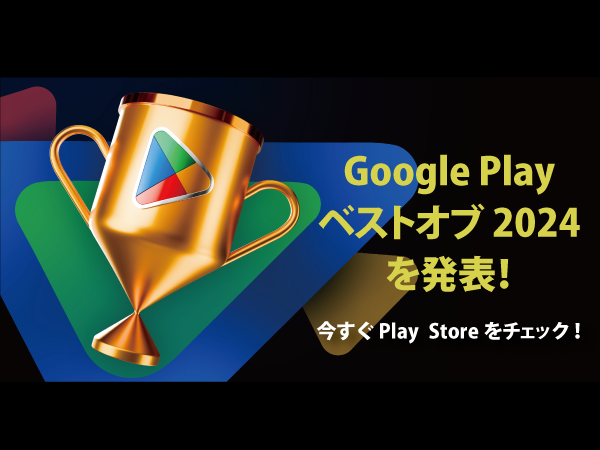 楽天市場】Google Play ギフトコード 認定店