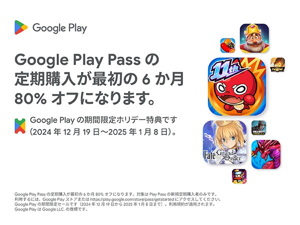 楽天市場】Google Play ギフトコード 認定店