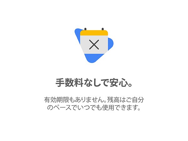 Google - Google Play ギフトコード　1万円 Googleギフトカードのコードが既に使われていますの件 - Google