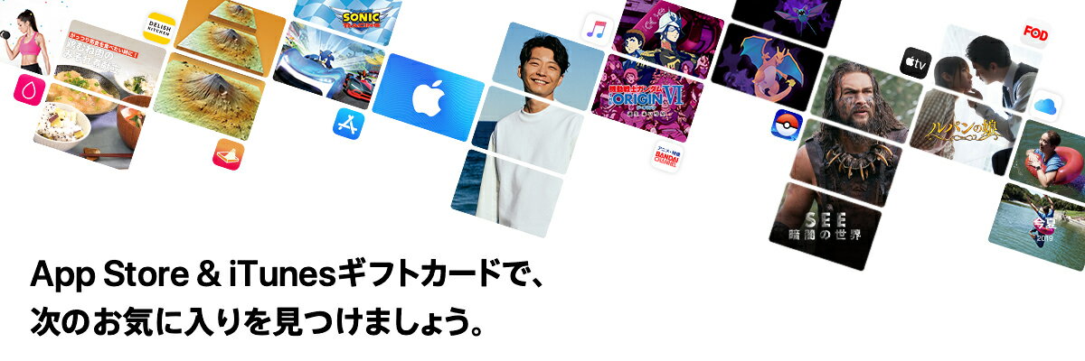 楽天市場 App Store Itunes 認定店 よくあるご質問 詳細