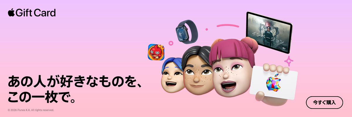 あの人が好きなものを、この一枚で。