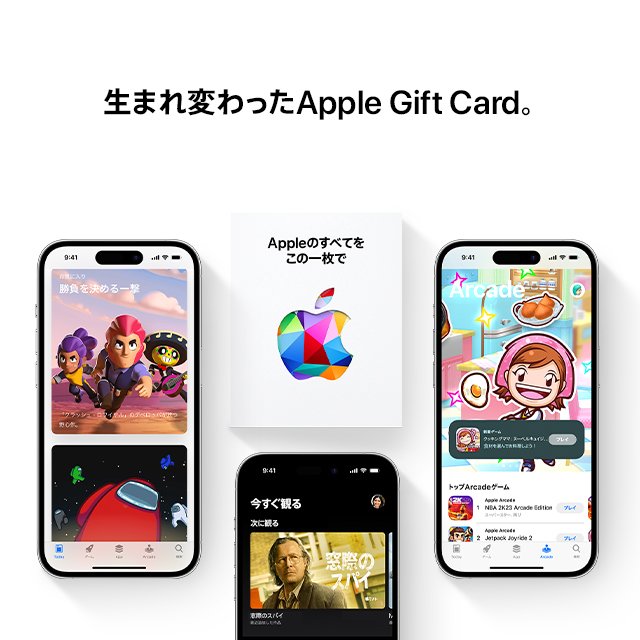 楽天市場】Apple Gift Card 認定店