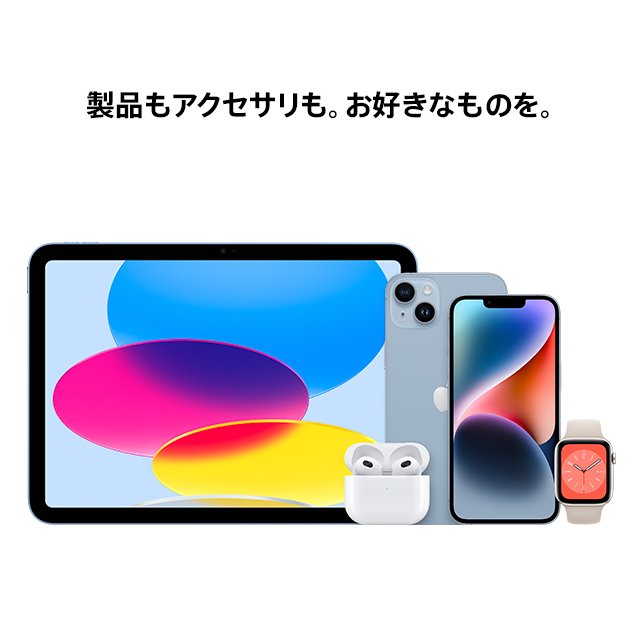 楽天市場】Apple Gift Card 認定店