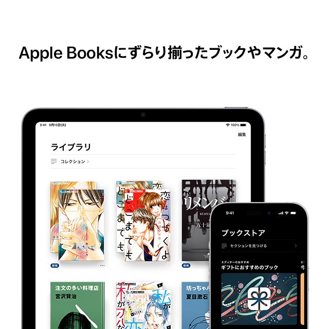 楽天市場】Apple Gift Card 認定店