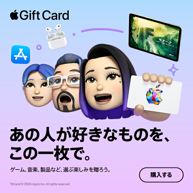 楽天市場】Apple Gift Card 認定店