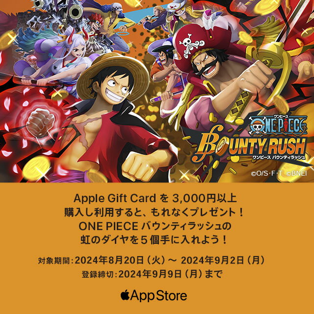 楽天市場】Apple Gift Card 認定店